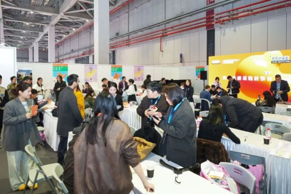 金秋谋局,决胜未来|CHIC2026秋季展会报名全攻略(图2) 金秋谋局,决胜未来|CHIC2026秋季展会报名全攻略(图2)