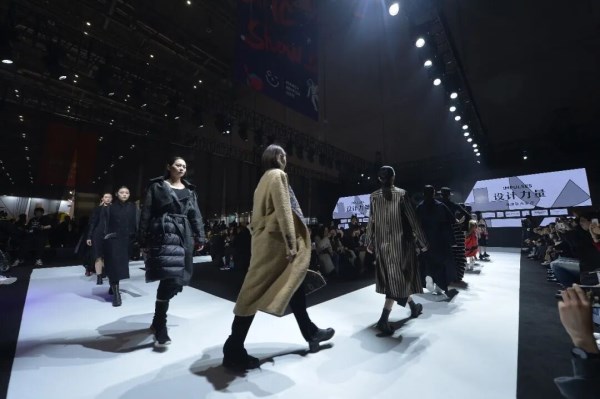金秋谋局,决胜未来|CHIC2026秋季展会报名全攻略(图3) 金秋谋局,决胜未来|CHIC2026秋季展会报名全攻略(图3)