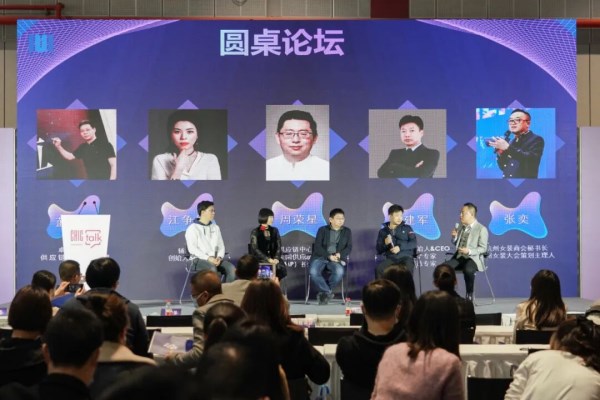 金秋谋局,决胜未来|CHIC2026秋季展会报名全攻略(图5) 金秋谋局,决胜未来|CHIC2026秋季展会报名全攻略(图5)