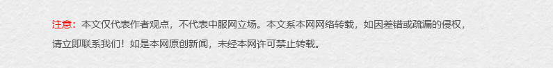 工业和信息化部公布第二批质量管理能力高等级企业名单｜纺织企业入选