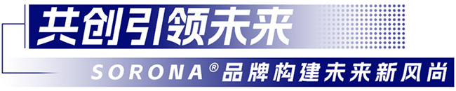 高智运动风引领时尚变革|生物基材料创新趋势(图16) 1