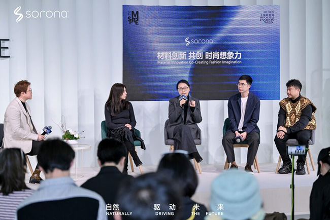 高智运动风引领时尚变革|生物基材料创新趋势(图22) 1