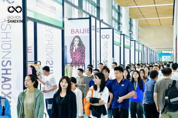 绍兴国际服装供应链博览会观众预登记全攻略(图2)