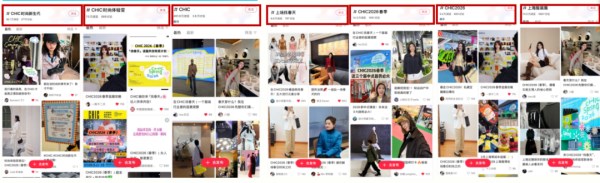 CHIC2026(春季)数据洞察:春日相遇,拥抱新机(图11) CHIC2026(春季)数据洞察:春日相遇,拥抱新机(图11)