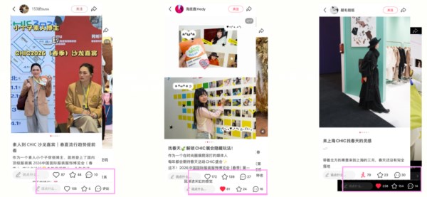 CHIC2026(春季)数据洞察:春日相遇,拥抱新机(图12) CHIC2026(春季)数据洞察:春日相遇,拥抱新机(图12)