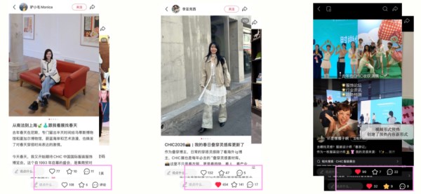 CHIC2026(春季)数据洞察:春日相遇,拥抱新机(图13) CHIC2026(春季)数据洞察:春日相遇,拥抱新机(图13)