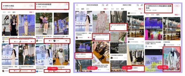 聚势广州,向上共生! 2026大湾区(国际)服装及时尚生活展览会提质升维!(图9) 聚势广州,向上共生! 2026大湾区(国际)服装及时尚生活展览会提质升维!(图9)