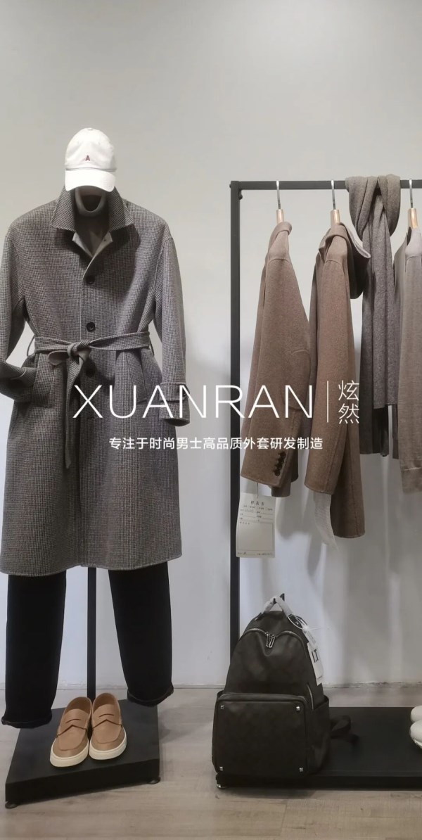Fashion Shaoxing 2026 | 优质展商推荐：上海炫然服饰有限公