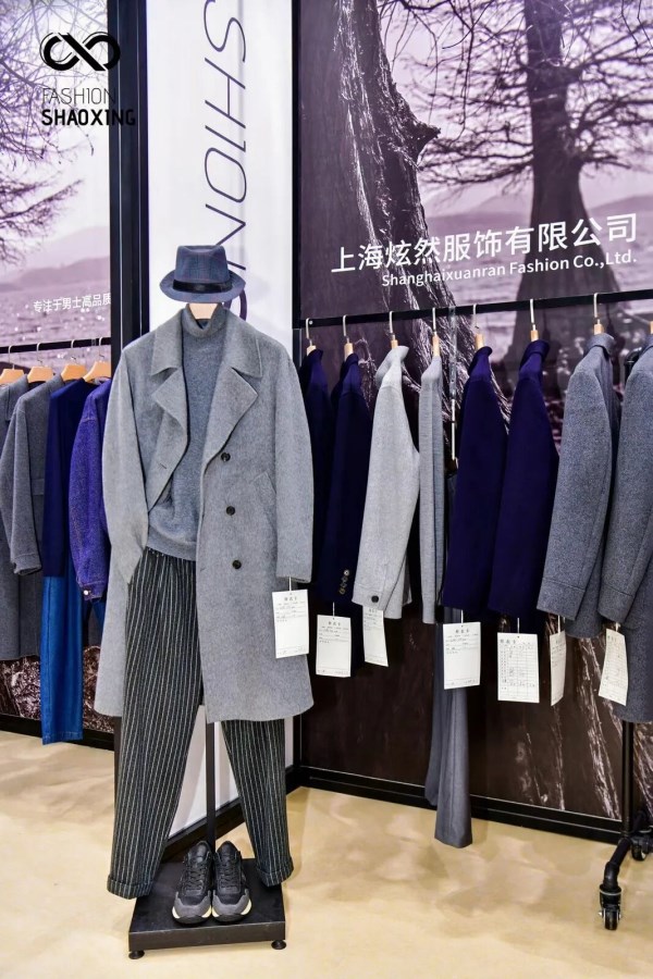 Fashion Shaoxing 2026 | 优质展商推荐：上海炫然服饰有限公司(图2)