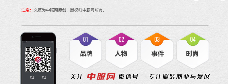 从广交会到时尚绍兴：一场服装展如何承接全球采购“第二站”？(图12)