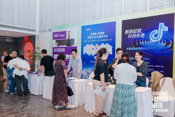 番禺区快时尚品牌联展亮相2026广东时装周,17家企业共展产业升级成果(图7) 番禺区快时尚品牌联展亮相2026广东时装周,17家企业共展产业升级成果(图7)
