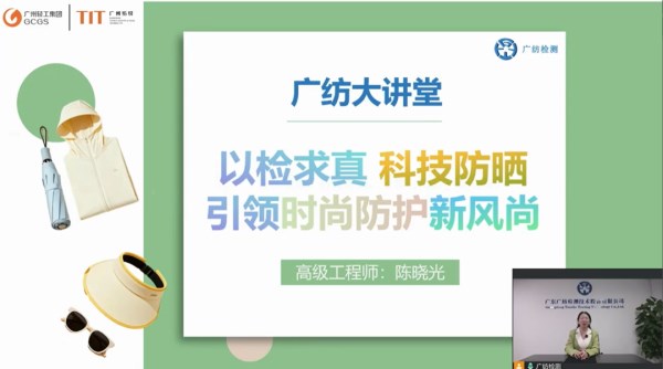 畅通供需循环!广东时装周搭建高能级对接平台,百企云集共拓全球市场(图2) 畅通供需循环!广东时装周搭建高能级对接平台,百企云集共拓全球市场(图2)
