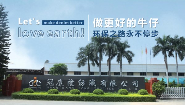 2026广东时装周|西樵镇携14家面料名企集群亮相,展现纺织产业转型实力(图24) 2026广东时装周|西樵镇携14家面料名企集群亮相,展现纺织产业转型实力(图24)