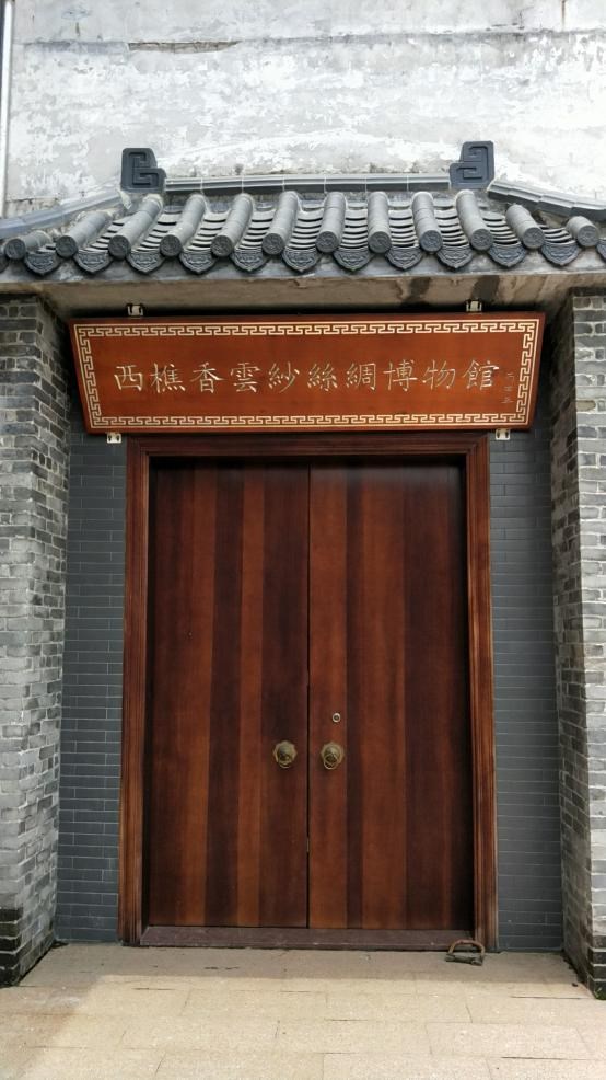 2026广东时装周|西樵镇携14家面料名企集群亮相,展现纺织产业转型实力(图26) 2026广东时装周|西樵镇携14家面料名企集群亮相,展现纺织产业转型实力(图26)