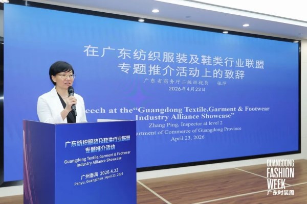 广东纺织服装及鞋类行业联盟专题推介活动成功举办,10大外贸基地共拓非洲市场(图3) 广东纺织服装及鞋类行业联盟专题推介活动成功举办,10大外贸基地共拓非洲市场(图3)