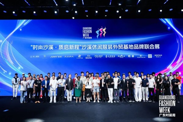 从“村BA”球场到时尚T台:沙溪镇跨界玩转广东时装周,秀出产业新活力(图1) 从“村BA”球场到时尚T台:沙溪镇跨界玩转广东时装周,秀出产业新活力(图1)