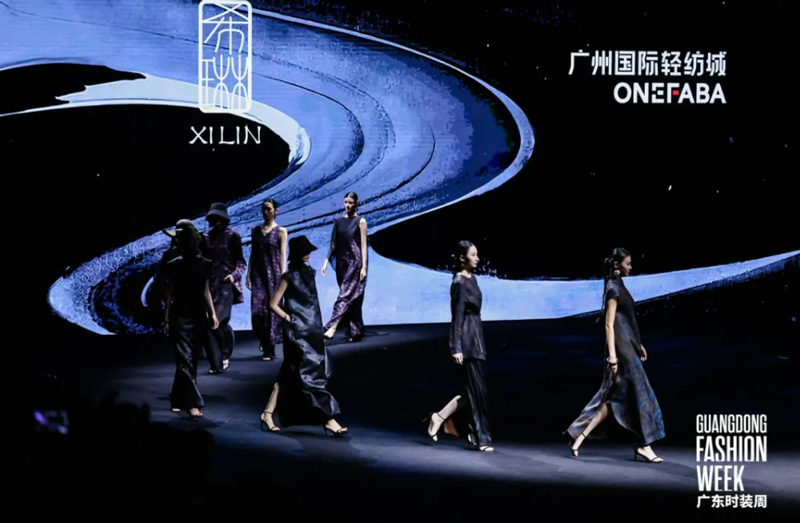 时尚源创・设计赋能|广州国际轻纺城“时尚源创平台”2026原创设计品牌联合发布会闪耀广东时装周(图5) 时尚源创・设计赋能|广州国际轻纺城“时尚源创平台”2026原创设计品牌联合发布会闪耀广东时装周(图5)