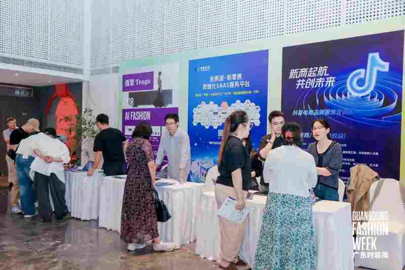 四新赋能转型升级!2026广东省服装产业 “四新” 赋能资源对接会圆满举办(图9) 四新赋能转型升级!2026广东省服装产业 “四新” 赋能资源对接会圆满举办(图9)