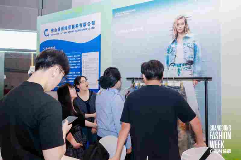 四新赋能转型升级!2026广东省服装产业 “四新” 赋能资源对接会圆满举办(图11) 四新赋能转型升级!2026广东省服装产业 “四新” 赋能资源对接会圆满举办(图11)