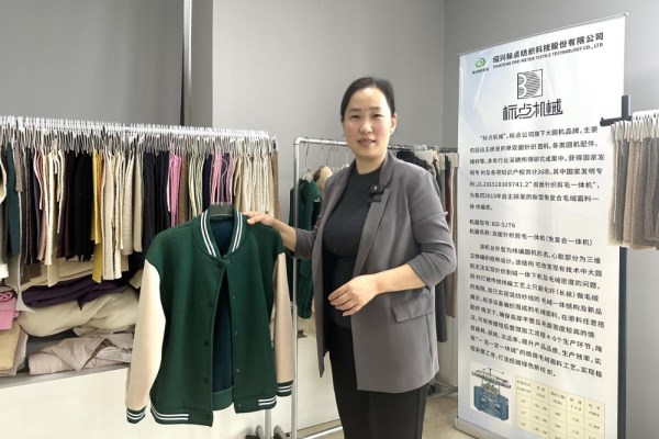 寻商机、拓市场!2026柯桥春季国际纺博会参展商全力备展(图7) 寻商机、拓市场!2026柯桥春季国际纺博会参展商全力备展(图7)