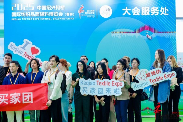 倒计时!在全球变局中,2026柯桥春季纺博会为何值得期待?(图5) 倒计时!在全球变局中,2026柯桥春季纺博会为何值得期待?(图5)