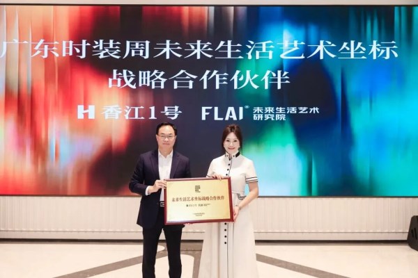 金顶奖设计师领衔、非遗焕新!香江1号首秀演绎东方美学当代新生(图5) 金顶奖设计师领衔、非遗焕新!香江1号首秀演绎东方美学当代新生(图5)