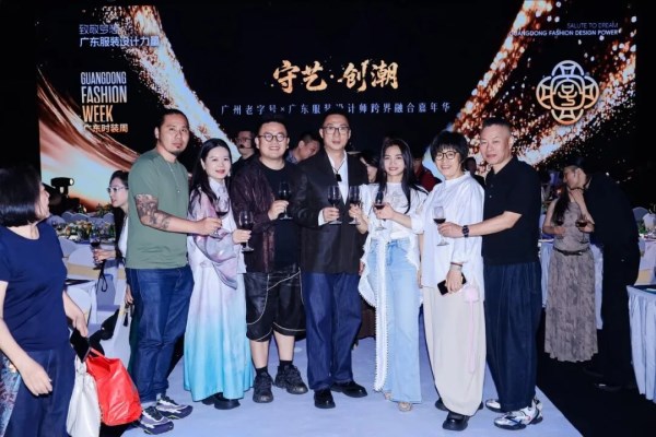 守艺为根,创潮为翼:广东服装设计师嘉年华落幕 开启“文化+设计”新篇章(图14) 守艺为根,创潮为翼:广东服装设计师嘉年华落幕 开启“文化+设计”新篇章(图14)