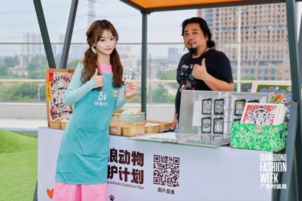人宠同登T台!广东时装周“花生萌宠局”打造沉浸式时尚公益盛宴(图7) 人宠同登T台!广东时装周“花生萌宠局”打造沉浸式时尚公益盛宴(图7)